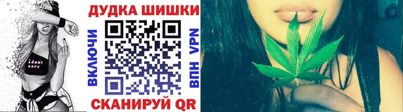 Какие есть наркотики Одинцово Канабис COCAIN Метамфетамин Меф Гашиш