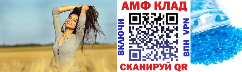 это состав купить наркотики цена Одинцово Amphetamine Розовый