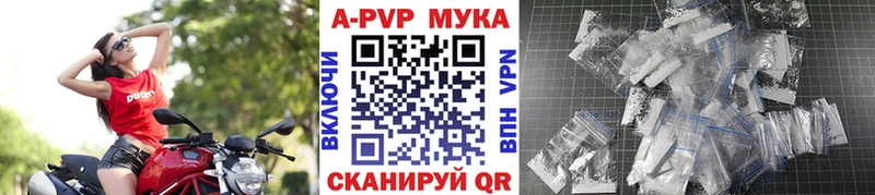 хочу наркоту  omg зеркало  APVP СК  Одинцово 