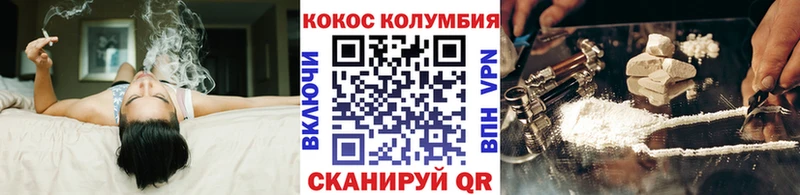 Кокаин 99%  Одинцово 