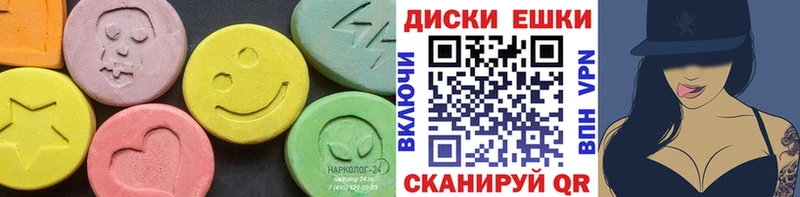 ЭКСТАЗИ XTC  Одинцово 