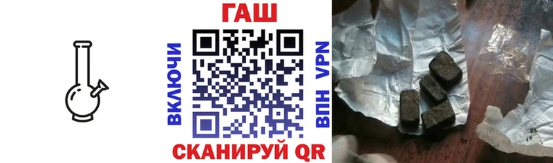 ГАШ индика сатива  закладки  ссылка на мегу   Одинцово 