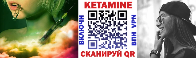 Кетамин VHQ  Одинцово 