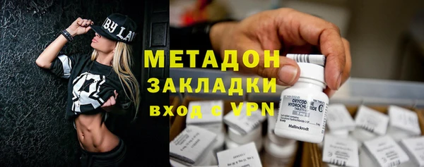 твердый Красноперекопск