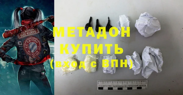 синтетический гашиш Костерёво