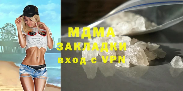 COCAINE Краснослободск