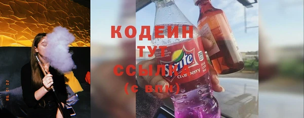 первитин Краснотурьинск