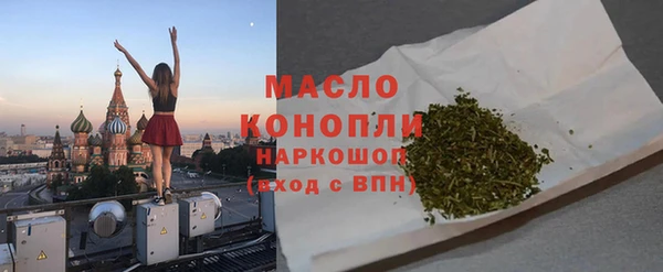 синтетический гашиш Костерёво
