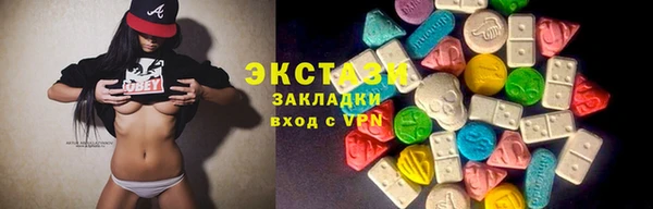 синтетический гашиш Костерёво