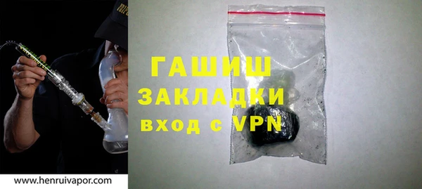 первитин Краснотурьинск