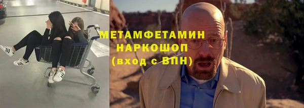 COCAINE Краснослободск
