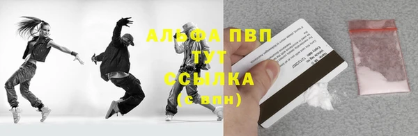 синтетический гашиш Костерёво