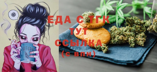 синтетический гашиш Костерёво