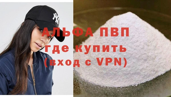COCAINE Краснослободск