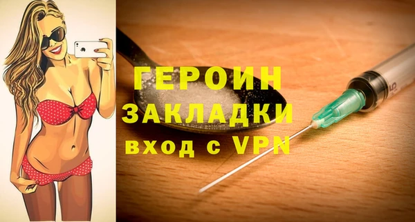 твердый Красноперекопск