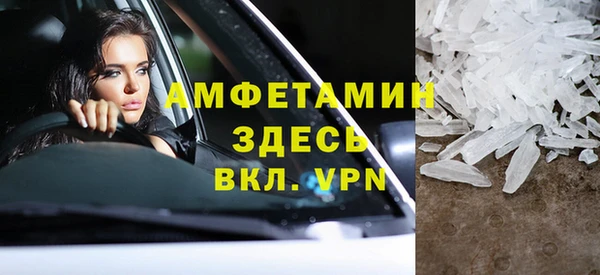 COCAINE Краснослободск