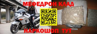 стафф Владикавказ