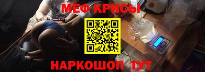 стафф Владикавказ