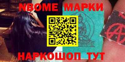 стафф Владикавказ