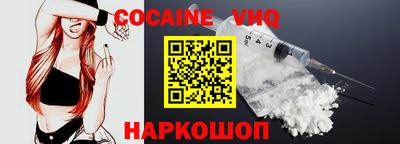 каннабис Владивосток