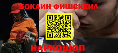 стафф Владикавказ