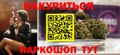 каннабис Владивосток