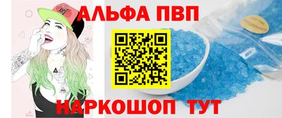 каннабис Владивосток