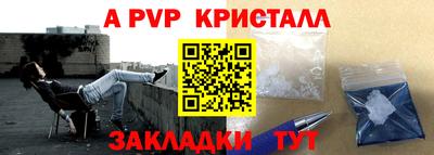 каннабис Владивосток