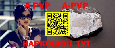 стафф Владикавказ