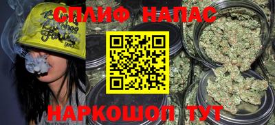 каннабис Владивосток