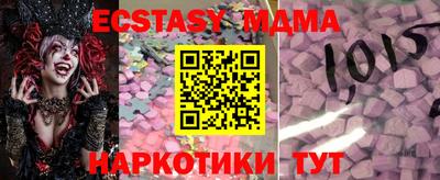 стафф Владикавказ