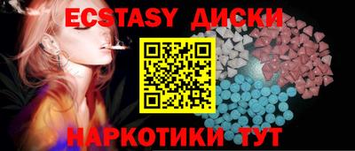 каннабис Владивосток
