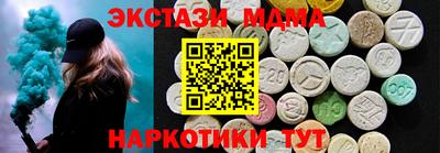 каннабис Владивосток