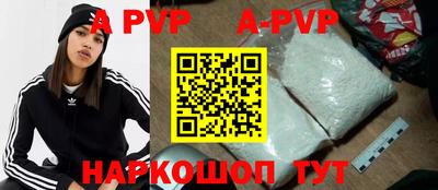 стафф Владикавказ