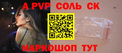 стафф Владикавказ