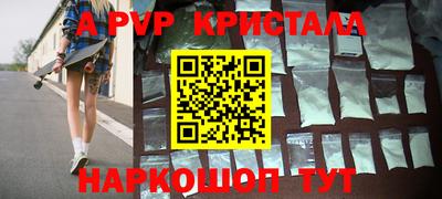стафф Владикавказ
