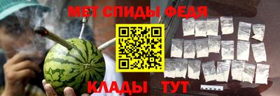 стафф Владикавказ