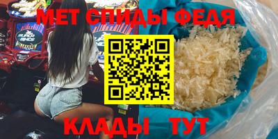 стафф Владикавказ
