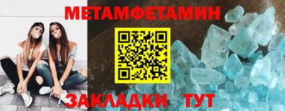 стафф Владикавказ