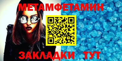 стафф Владикавказ