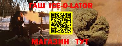 каннабис Владивосток