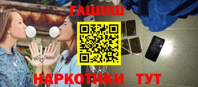 каннабис Владивосток