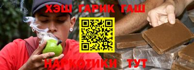 каннабис Владивосток