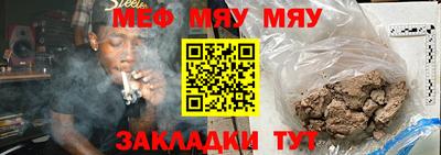 стафф Владикавказ