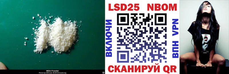 LSD-25 экстази кислота  Одинцово 