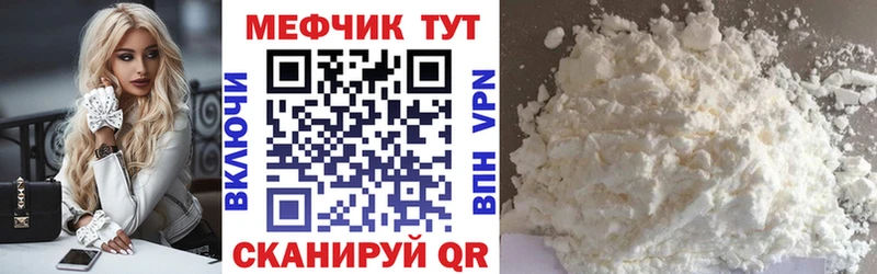 закладки  Одинцово  Мефедрон мяу мяу 