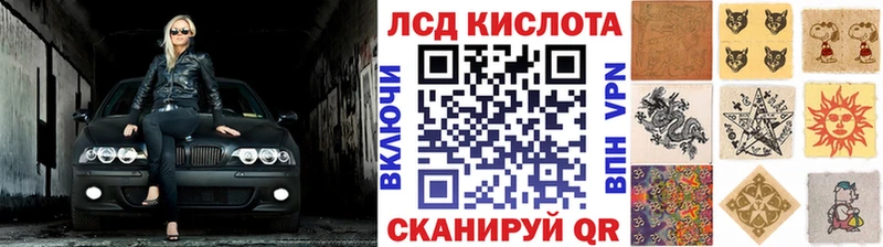 Марки NBOMe 1500мкг  Одинцово 