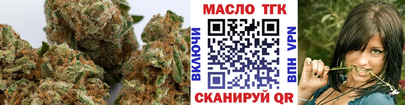 Дистиллят ТГК вейп с тгк  купить наркотик  Одинцово 