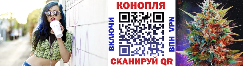 МАРИХУАНА план Одинцово