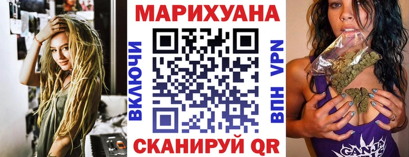 Каннабис Bruce Banner  купить закладку  Одинцово 